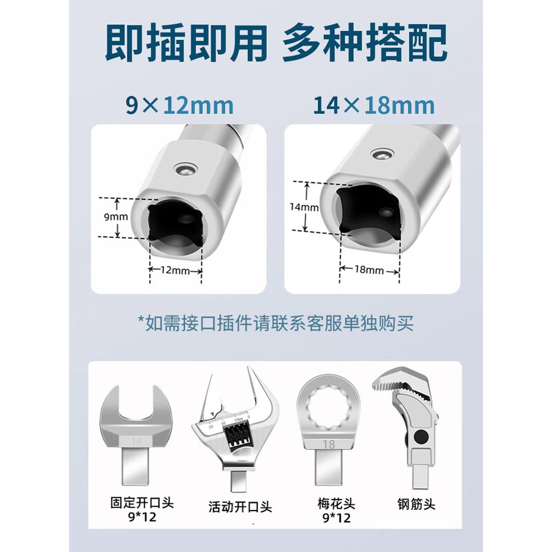 HEMUELE electronic digital display torque wrench with replaceable movable head, open ratchet, preset torque in kilograms, height adjustment accuracy, long handle 14*18, torque 30-500N.m, without head