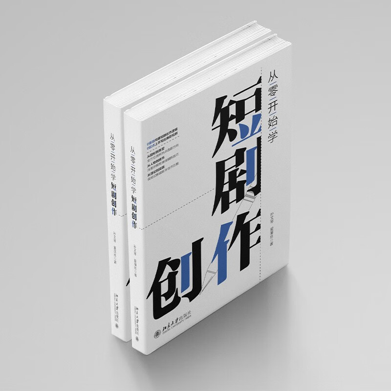 Learn short play creation from scratch and build short play creation logic from scratch