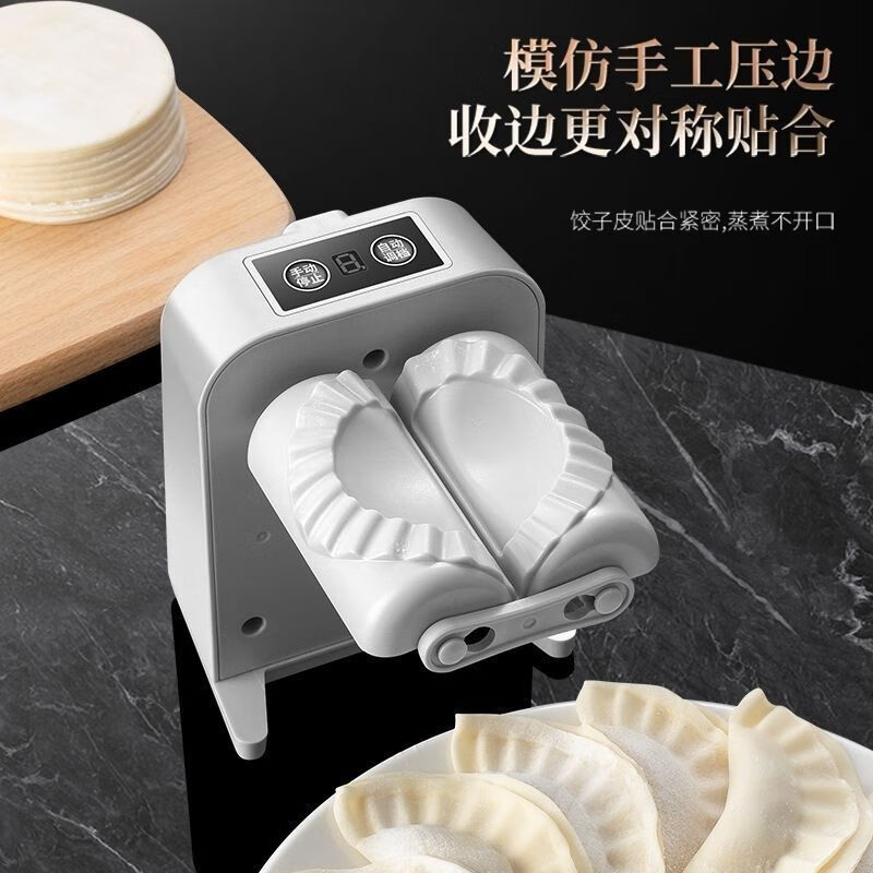 Meikejie Automatic Dumpling Making Artifact Home New Fully Automatic Dumpling Making Dumpling Maker Mold Small Special Machine Electric Dumpling Machine