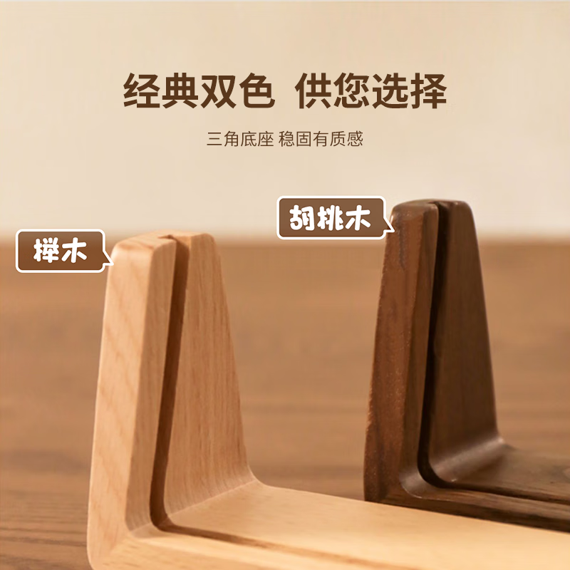 Aimo painted 8-inch solid wood photo frame table couple photo diy mounting transparent acrylic photo frame walnut U-shaped frame vertical version