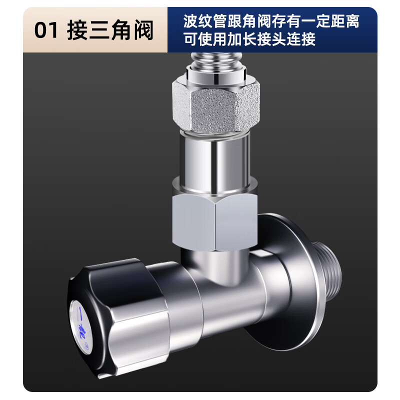 A beautiful copper 4-point extension joint lengthened inner and outer wire direct angle valve faucet extension pipe joint thickening accessories 3.3cm