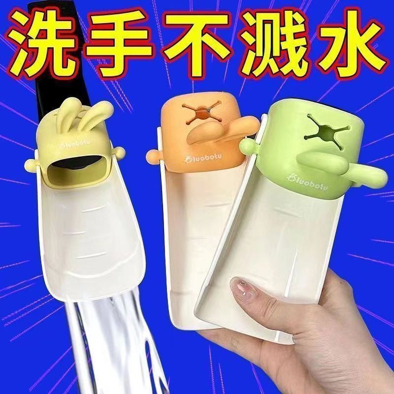 JINGWAN Cute Faucet Extender Creative Cartoon Rabbit Bathroom Bathroom Washbasin Kitchen Universal Slow Water Flow Promotion丨Ongoing Cartoon Faucet Extender Upgraded Thickened and Durable 1 Pack Baby