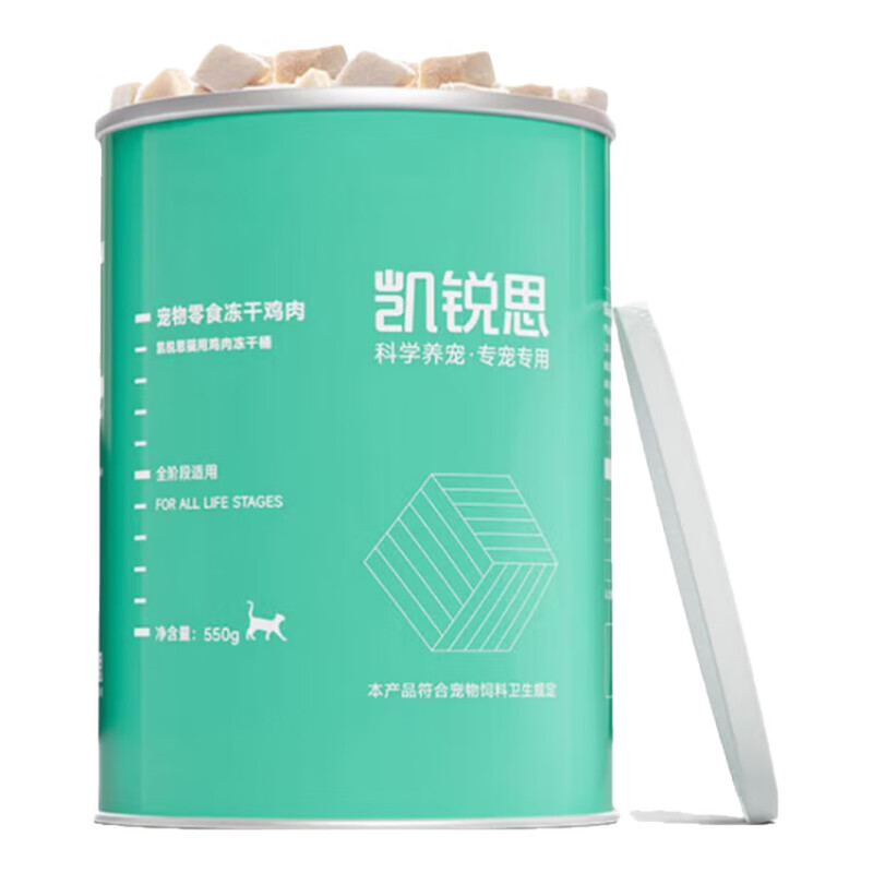 Kairis pet snacks 100% freeze-dried chicken nuggets cat snacks chicken breast pellets 50g