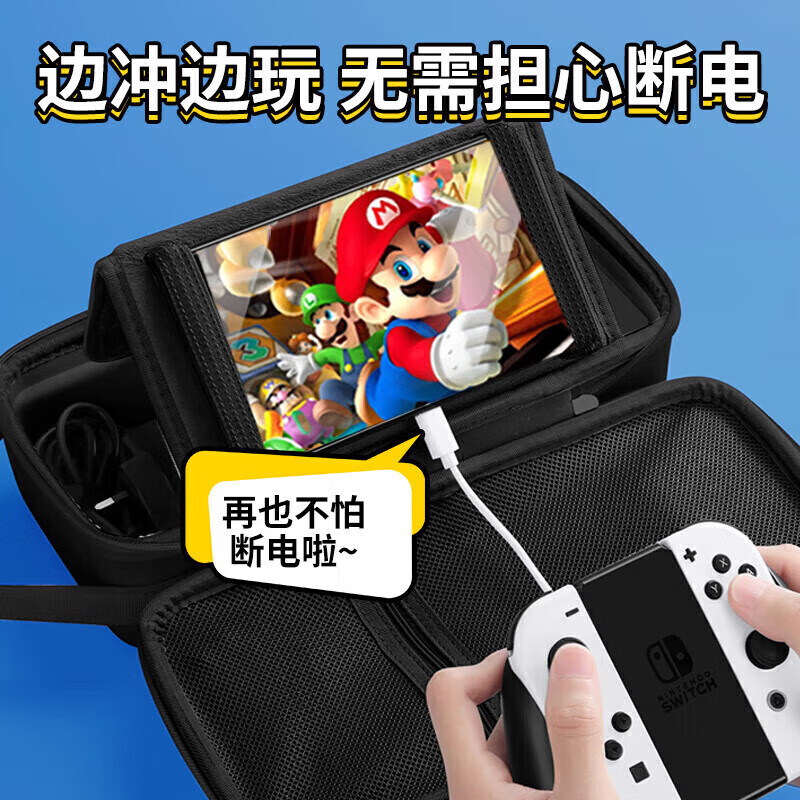 Biyoumi Switch storage bag NS game protection bag OLED large capacity lite charging base handle card including rocker cap