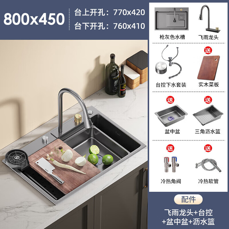 KOHLER American sink nano rain shower large single tank SUS304 stainless steel kitchen and bathroom dishwashing 800x450B exclusive package