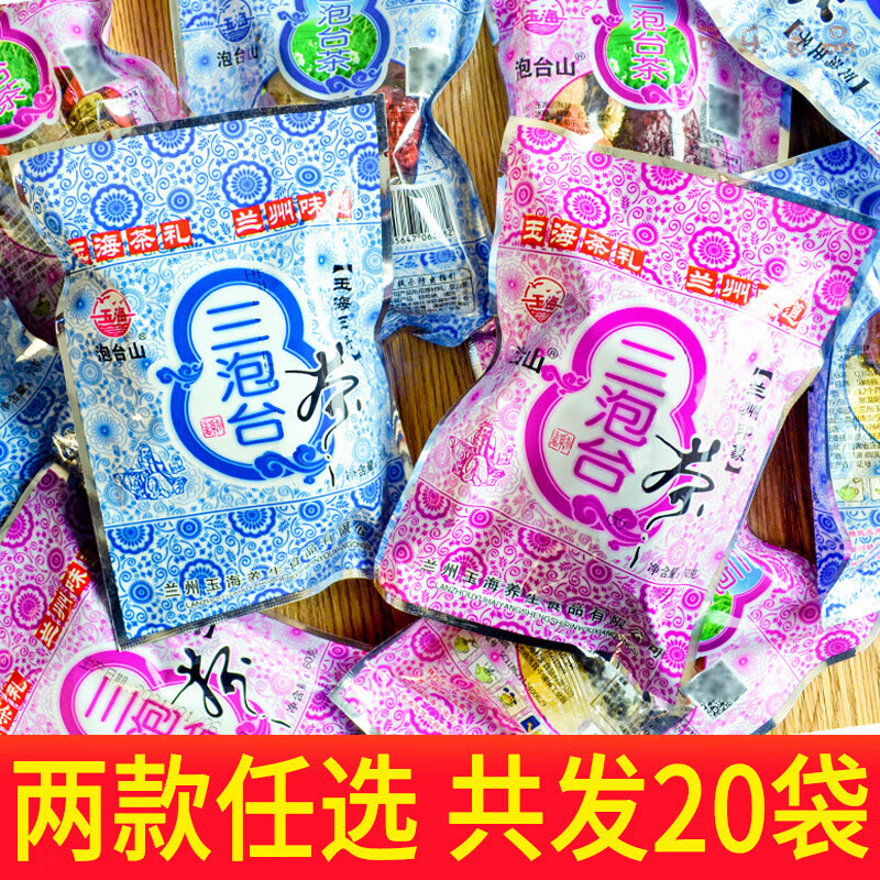 Paotai Mountain Three Paotai Tea Lanzhou Specialty Gansu Jade Sea Rose Eight Treasures Covered Bowl Tea 20 Bags Wolfberry Chrysanthemum Three Pao Taiwan Tea Impression Chrysanthemum 10 Bags + Prince Rose 10 Bags + Gift Yuhai Prince/Impression Three Pao Taiwan 60g/70g