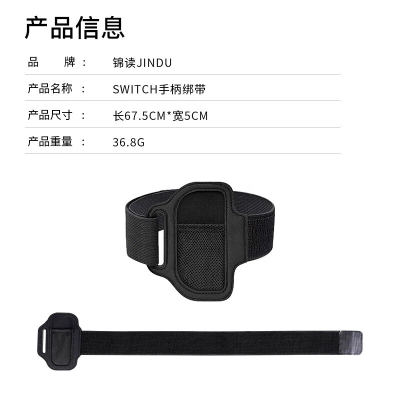 JemdoYimoou suitable for Switch fitness ring adventure children's Ring-con somatosensory game NS/OLED sports ring 1 pack