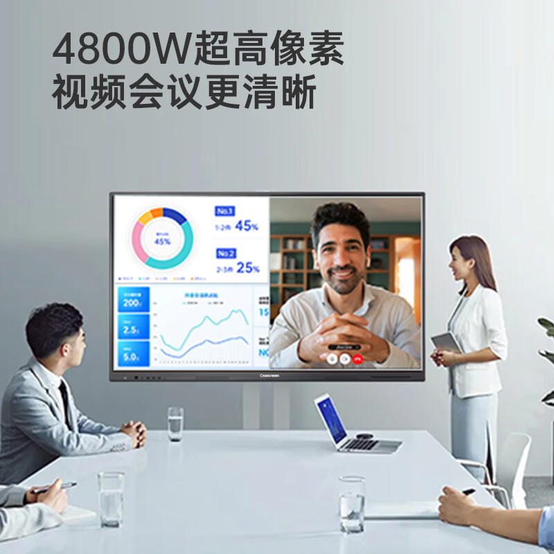 Changhong conference tablet all-in-one machine 98-inch display teaching touch TV electronic whiteboard learning wireless screen projection video conferencing office business 980H68 same screen device 100 inches