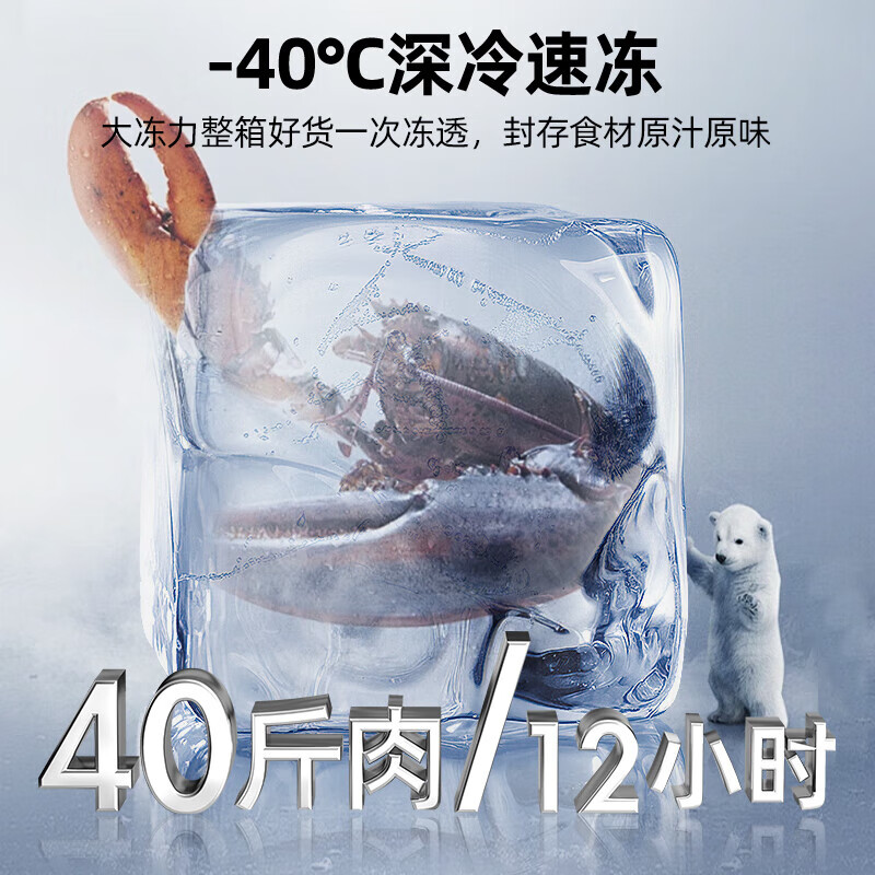 Star (XINGX) commercial freezer - 40 degrees ultra-low temperature deep cooling quick freezing large capacity single temperature freezer horizontal refrigeration freezing conversion ice cream cabinet supermarket convenience store kitchen fresh cabinet - 40 degrees 718 liter center beam defrost electronic temperature control 718GD