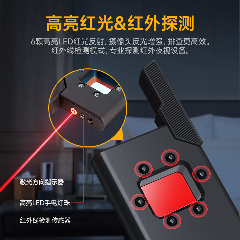 Dr. Jiang hotel camera detector signal detector multi-functional anti-peeping infrared high-precision anti-GPS positioning