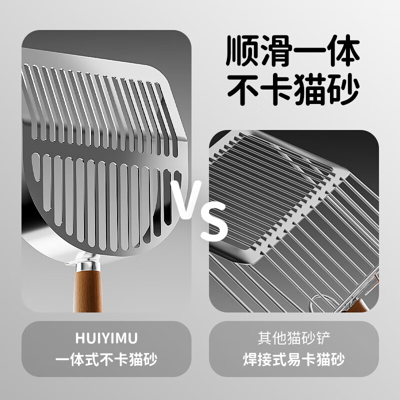 BNBNO stainless steel cat litter shovel cat poop shovel fine hole small hole poop shovel artifact tofu mineral sand special screen shovel cat litter shovel