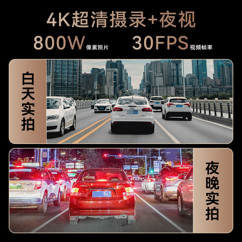 Hikvision Toyota Camry RAV4 Rongfang Ruizhiweifeng Highlander Senna Ralink dedicated 4K recorder 2025 new model