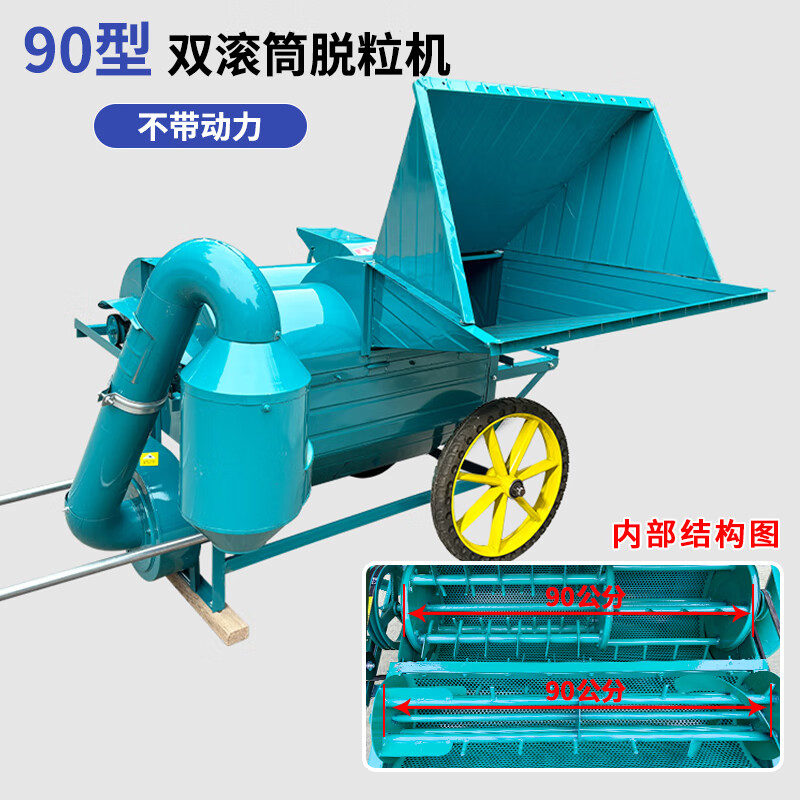 Wen Yijia 90 double drum rape thresher agricultural multi-functional rice, wheat, soybean and sorghum new thresher 90 double drum + wheel without power, free screen