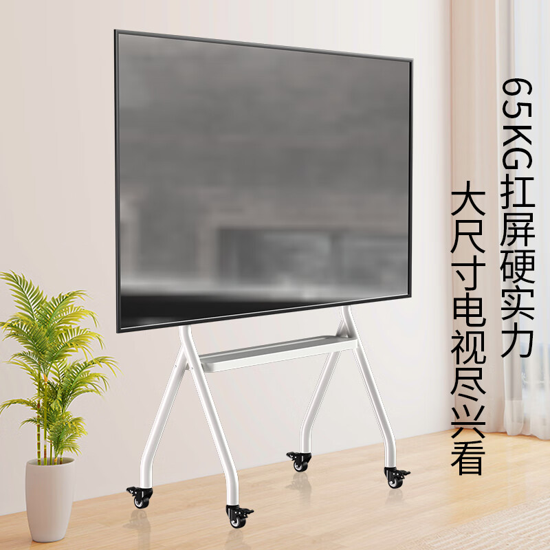 TAZD TV mobile floor stand stainless steel cart 32-75 100 inches suitable for Xiaomi Hisense Huawei Skyworth Sony tcl brand universal TV stand home rack 32-65 Yuebai white model/fashion minimalist