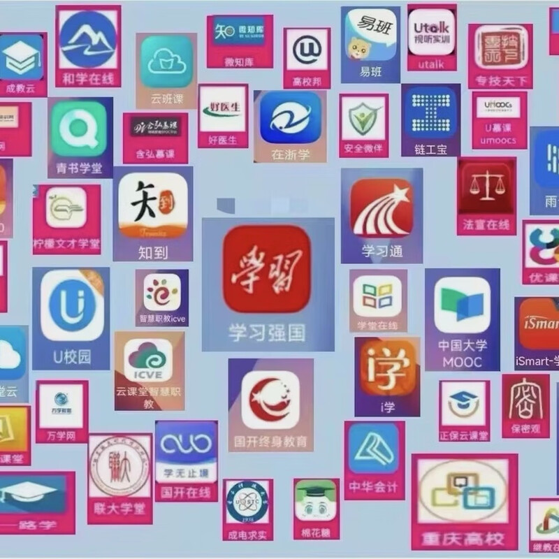 Study Pass/Wisdom Tree Zhidao/Video Tutorial/Continuing Education/Military Career Online/Video Download