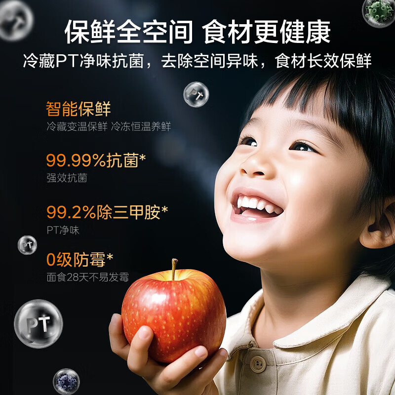 Midea 501 liter French multi-door refrigerator 60cm ultra-thin cross four-door first-class energy-efficiency air-cooled frost-free PT deodorizing and sterilizing household large-capacity refrigerator BCD-501WFPM 60cm ultra-thin|cross-shaped multi-door 501 liter|first-class dual frequency conversion