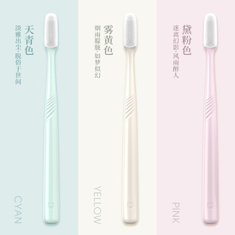 Namei nano antibacterial soft toothbrush gently cleans teeth and massages gums, family pack 9 pieces