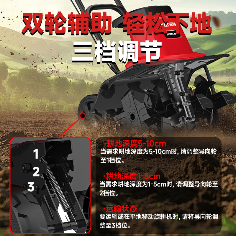 Yate rotary tiller electric scarifier vegetable field household plug-in micro tiller tiller agricultural tools tiller tiller 1400W supreme 6-blade micro tiller