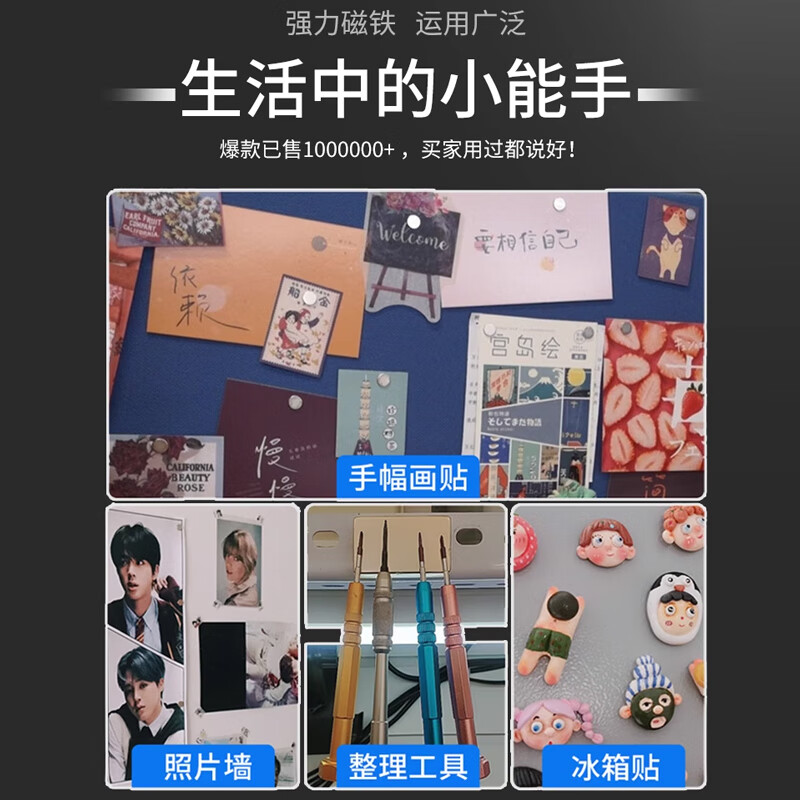 Zejie Round Magnet Strong Magnetic Iron Attractor Powerful High Strength Neodymium Magnet Steel Magnet Patch Iron Attractor Small Magnet Refrigerator Magnet Diameter 3mm*Thickness 2mm (30 pieces)