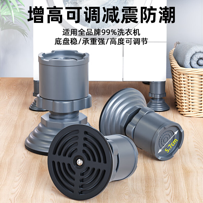 Yibaili Washing Machine Base Foot Mat Haier Little Swan Siemens Drum Pulsator Washing Machine Universal Foot Mat Increased Waterproof Anti-slip and Shockproof Pad Upgraded Version Height 8-12CM Can Lift 7639