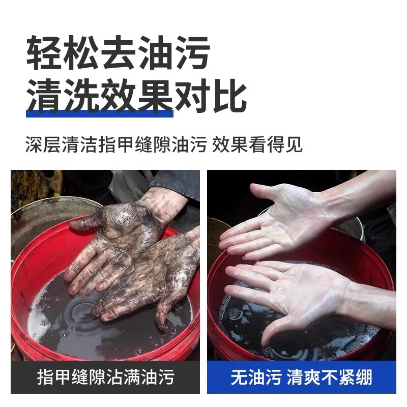 Industrial degreasing hand washing powder, scrub, no harm to hands, black hand master, whitening hand cleaning powder, machine repair hand soap, hand washing powder 3kg/box