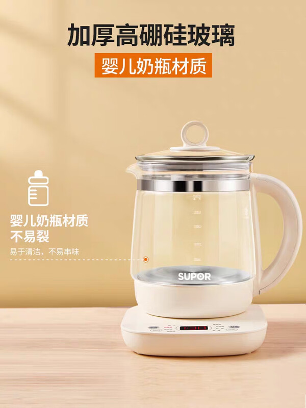 Health Pot Office Small Tea Kettle Fully Automatic Glass Tea Boiler Home Multifunctional Kettle 1ml Beige - New 304 Stainless Steel + 12H Long 1ml