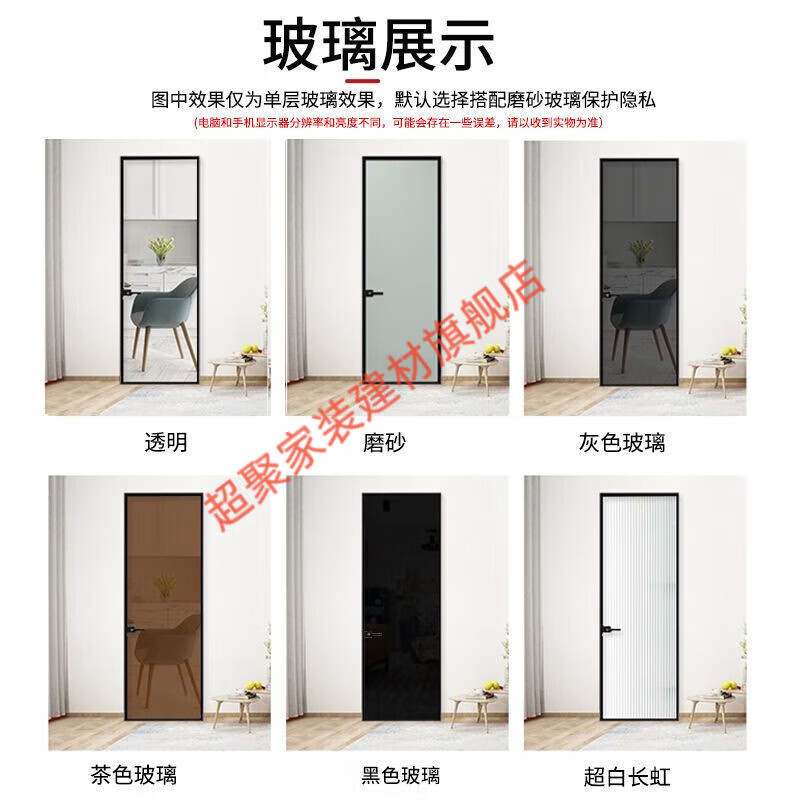 Meikejie bathroom door extremely narrow frame titanium magnesium alloy interior door ultra white Changhong glass door toilet swing door bathroom door Internet celebrity 2.0 extremely narrow frame (popular) - aluminum contact customer service - customized products - optional styles