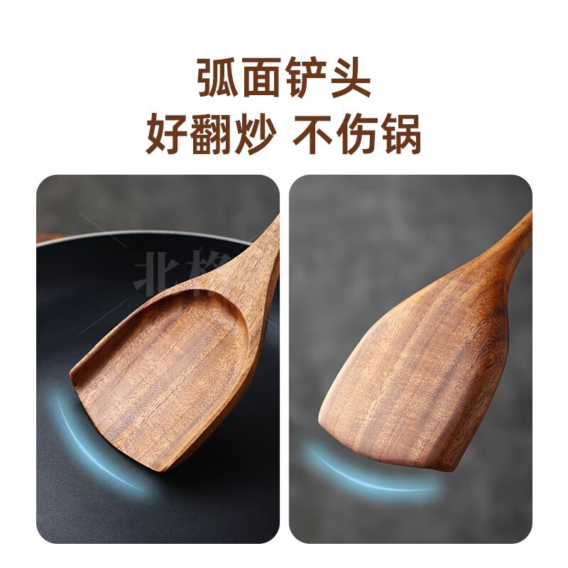 Beige teak wood spatula three-piece cooking spatula set non-stick spoon food grade soup spoon high temperature resistant large wooden spatula Hao Sheng Dish teak edge large spatula
