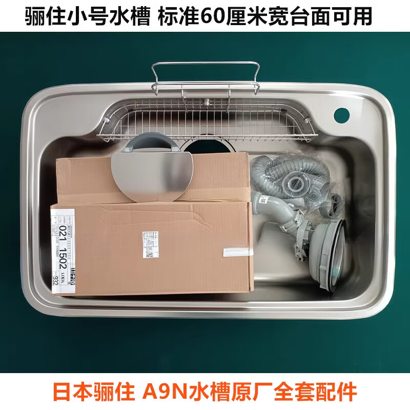 LIXIL (ready in stock) Japanese LIXIL A9N stainless steel embossed kitchen sink original imported kitchen basin LIXIL A9N ordinary sink (excluding faucet) Made in Japan