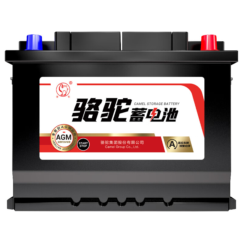 CAMEL car battery start-stop battery AGM80 Audi Benz Volvo Cadillac Buick