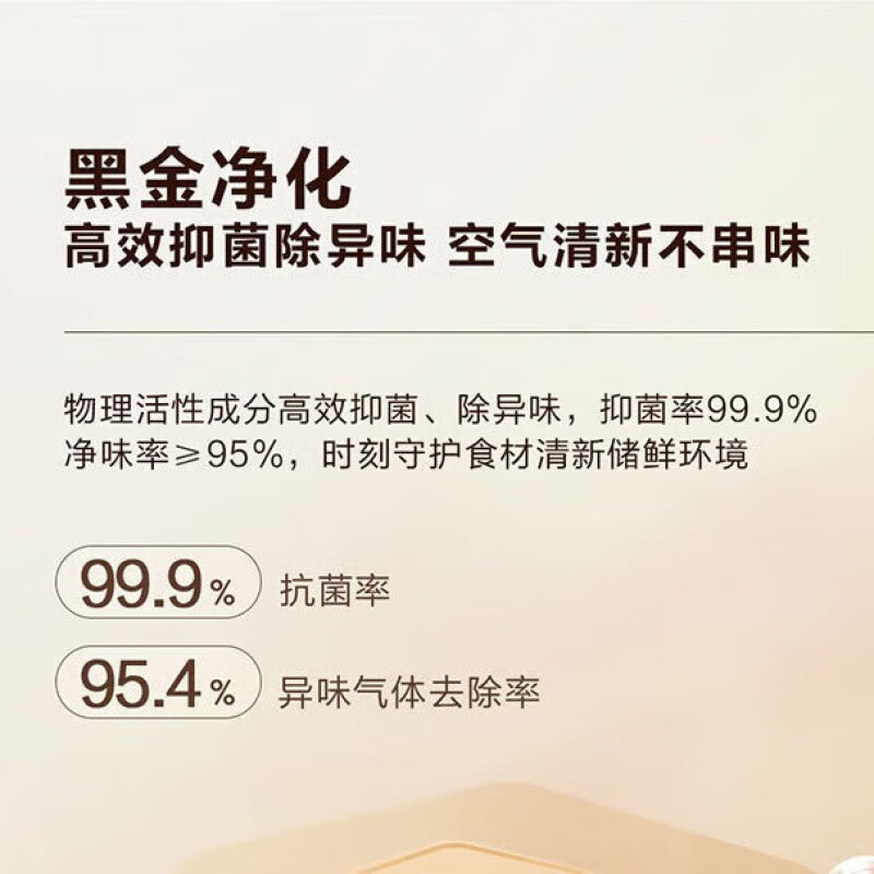 海尔(Haier)冰吧136升冰吧酒柜双温分区存储茶叶饮料水果蔬菜美妆保鲜家用客厅办公室冷藏柜 136L