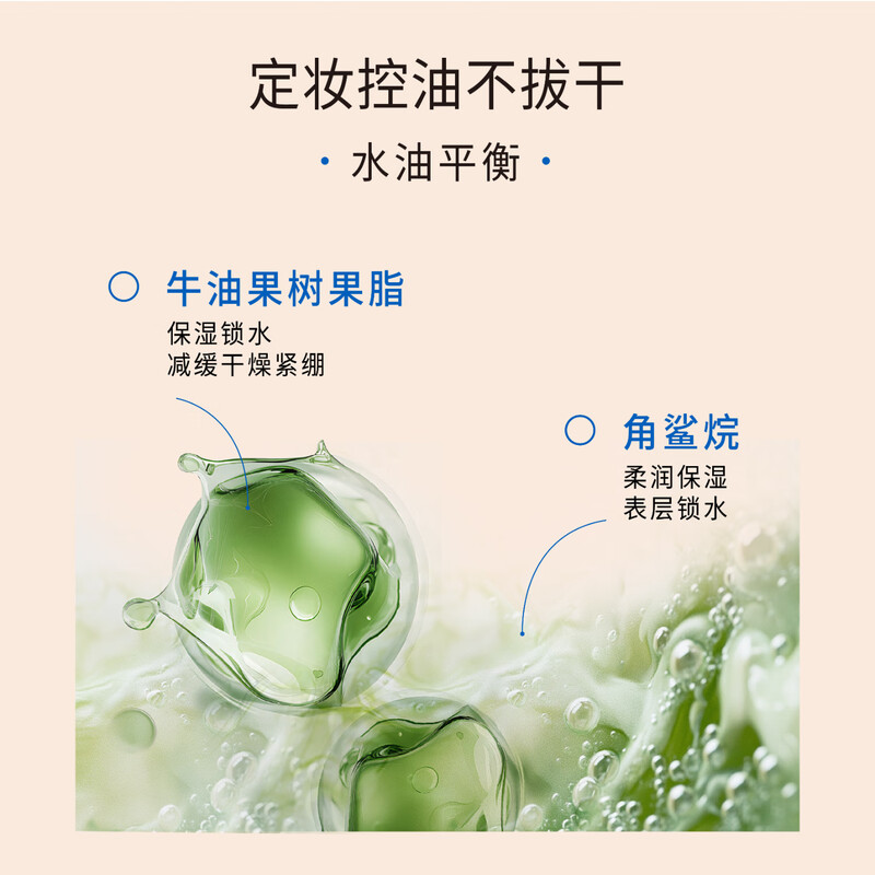 Xinyi oil control loose powder for oily skin, matte matte powder, long-lasting makeup, invisible pores, traceless New Year gift