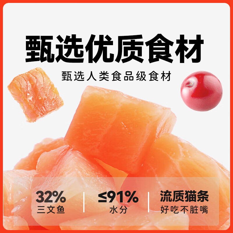 Wanpy Fruit Cat Strips 1200g Cat Snacks Salmon Flavor 100 Count New and old packaging shipped randomly