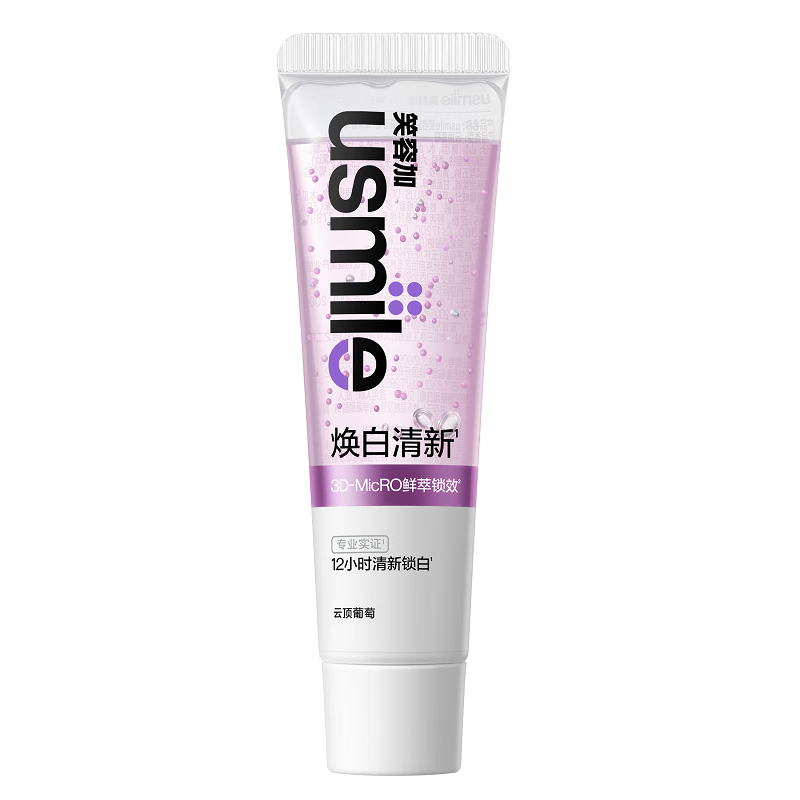 Usmile Smile Plus Whitening Fresh Toothpaste 30g Genting Grape Whitening Toothpaste Brightens White Breath Freshness Removes Yellow and Stains