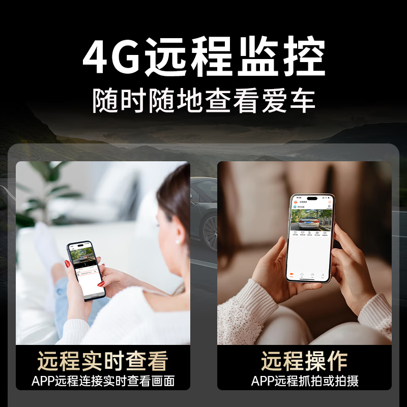 Dingweite 4G remote monitoring driving recorder 360-degree panoramic front and rear dual cameras 2025 new wire-free GPS