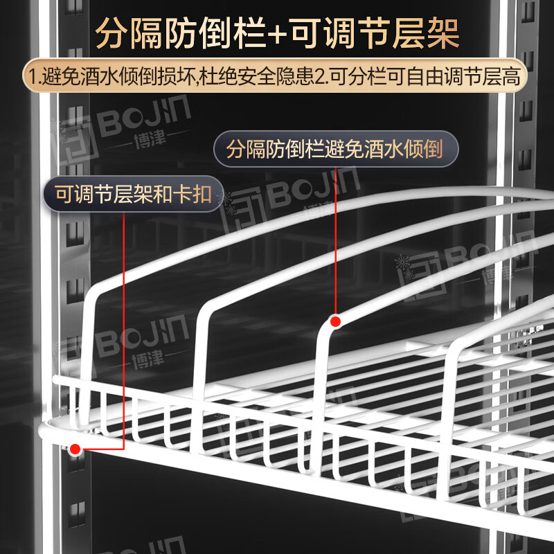 Bojin commercial Internet celebrity wine display cabinet beverage beer refrigerated freezer supermarket bar fresh-keeping vertical refrigerator frameless high-end four doors 2000*600*1830