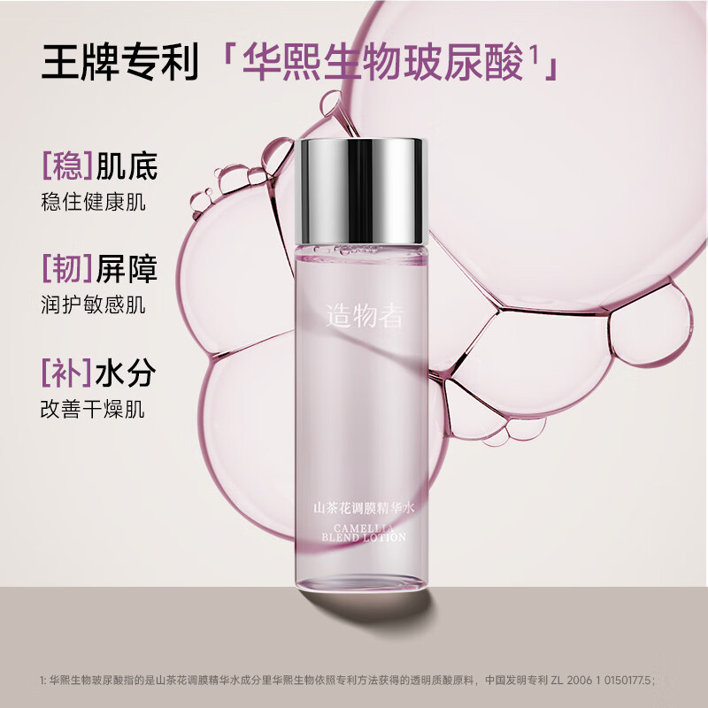 Creator Zeng Li's same model Red Camellia Essence Soft Mask Anti-wrinkle Firming Brightening Moisturizing Mask New Year's gift for girlfriend Seven packs Recommended for new customers Contains mask conditioning bowl and spoon