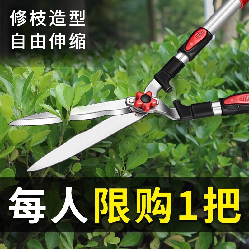 Jingyouyu German Seiko Gardening Scissors Fruit Branch Garden Lawn Pruning Shears Landscaping Tools Hedge Shears Upgraded Series - Standard Straight Blade Telescopic Style