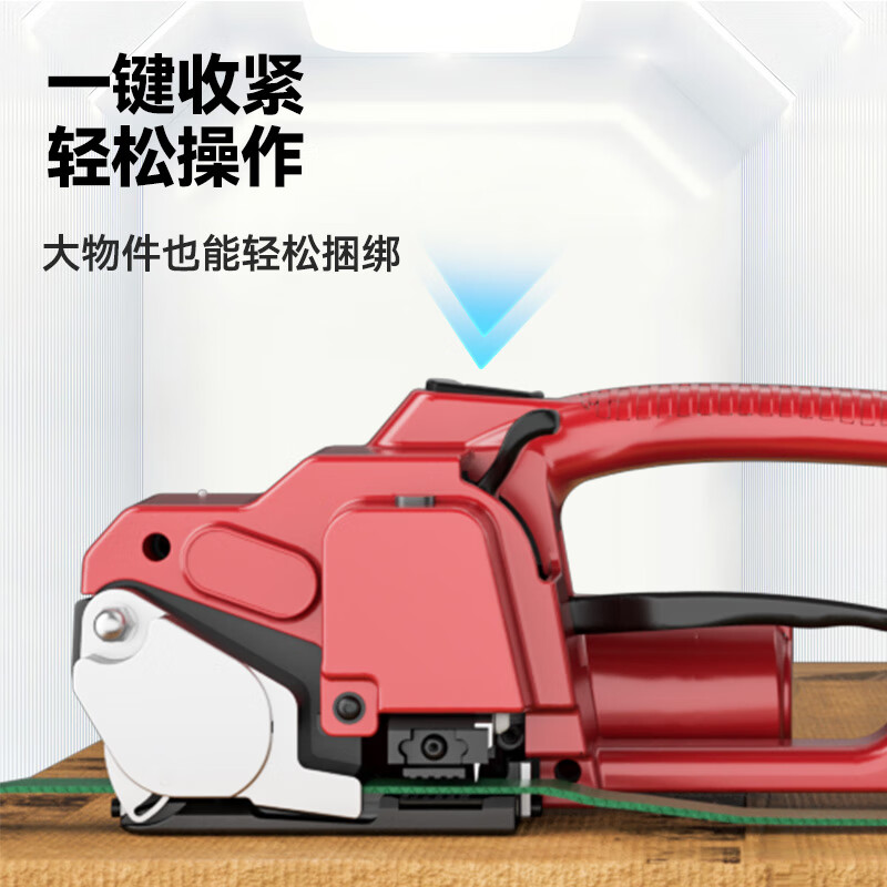 Yangzi (YANGZI) electric baler fully automatic hot melt plastic steel strapping machine portable buckle-free PET strap PP strap factory pallet tightening all-in-one machine dual battery 5000N