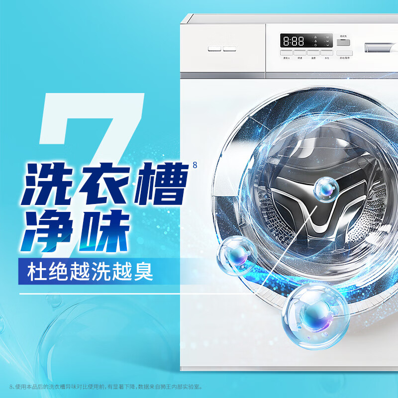 Lion Nanole Full-effect Deep Purifying Concentrated Laundry Detergent 640g 20 times the cleaning power, odor removal, color protection, mite removal, antibacterial laundry detergent