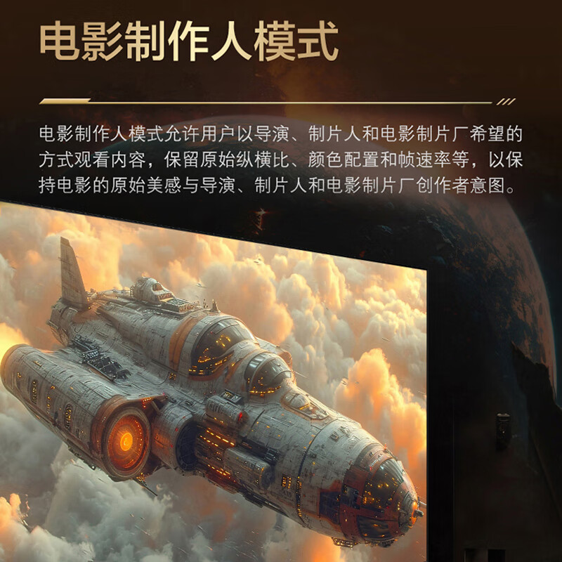 Panasonic TV 65/75/85-inch 120Hz high-brush game TV MEMC dynamic compensation area light control Dolby Atmos PX680CP series trade-in flat-panel TV 65-inch 25-year new game TV TH-65PX680CP Service package Door-to-door installation (hanging installation) including ordinary hanger