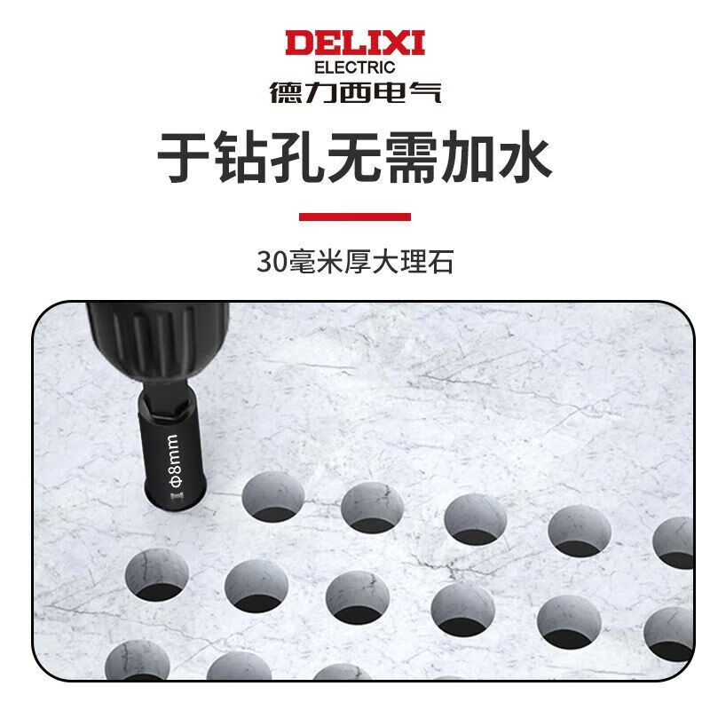 Delixi Electric tile drill bit for dry drilling of all-ceramic floor vitrified tiles marble round hole hand electric drill special hole punching emery hexagonal handle 6mm 5 pieces