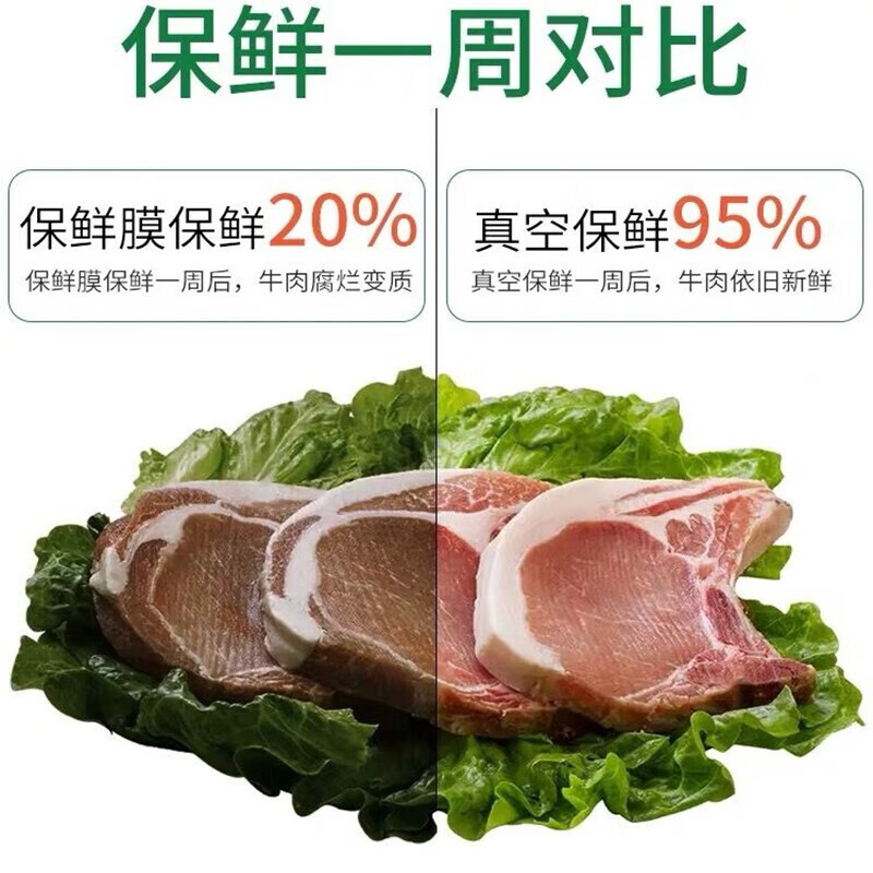 Fresh World vacuum sealing machine fully automatic household food preservation small packaging machine wet and dry commercial sealing machine 5060+17*25cm vacuum bag 100 pieces 33cm