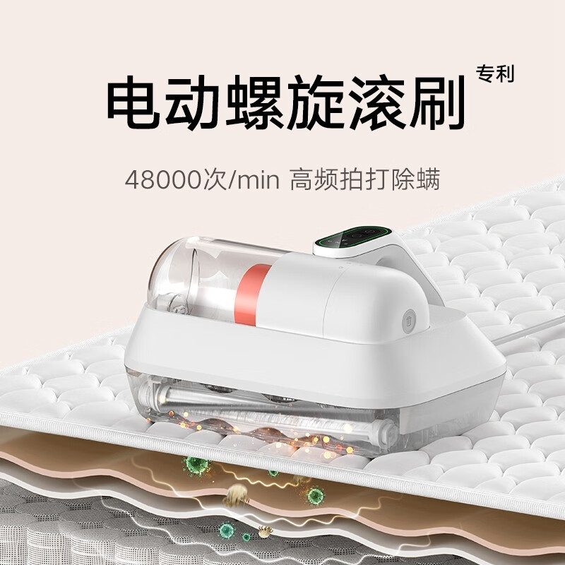 Mijia Xiaomi Mite Remover Pro Vacuum Cleaner Smart Screen Display Three-level Suction Adjustment UV Ultraviolet Light High-frequency Beating on the Bed Mijia Mite Remover Pro