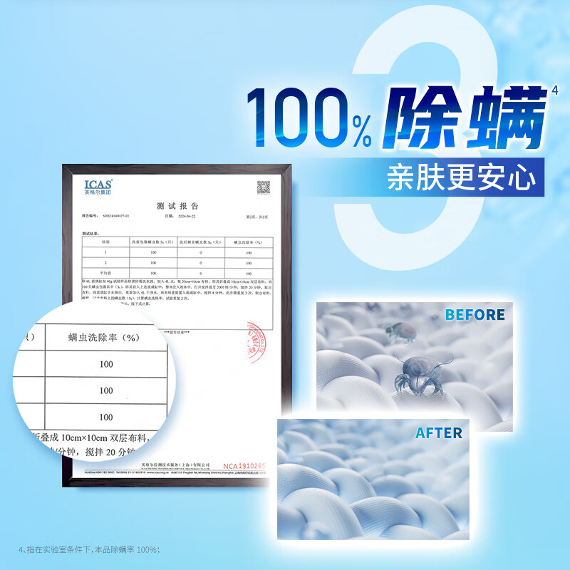 Lion Nanole Full-effect Deep Purifying Concentrated Laundry Detergent 640g 20 times the cleaning power, odor removal, color protection, mite removal, antibacterial laundry detergent