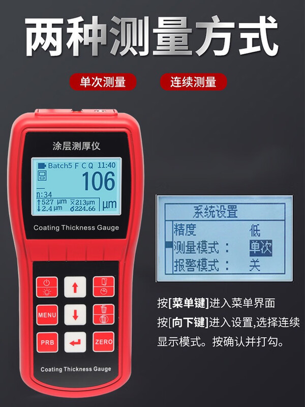 Cyber Ruixin XCT330 paint film coating thickness gauge high-precision galvanized chromium layer spray steel structure detector one accessory probe