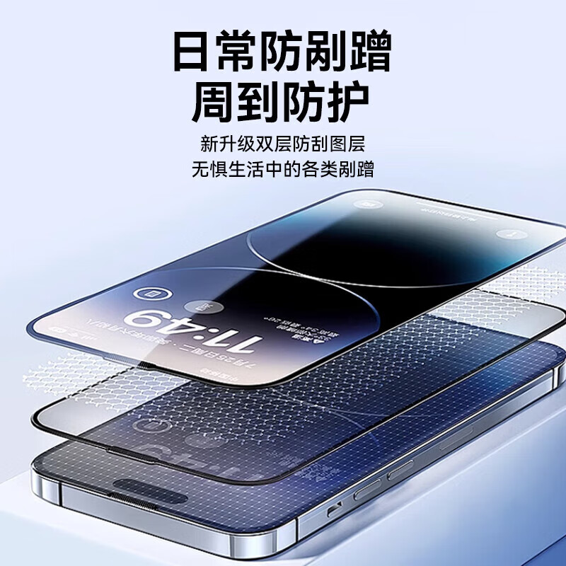 <New> Deyou HD screen-printed high-aluminum explosion-proof tempered film for iPhone 14/15/16 series Explosion-proof tempered film 15 Pro