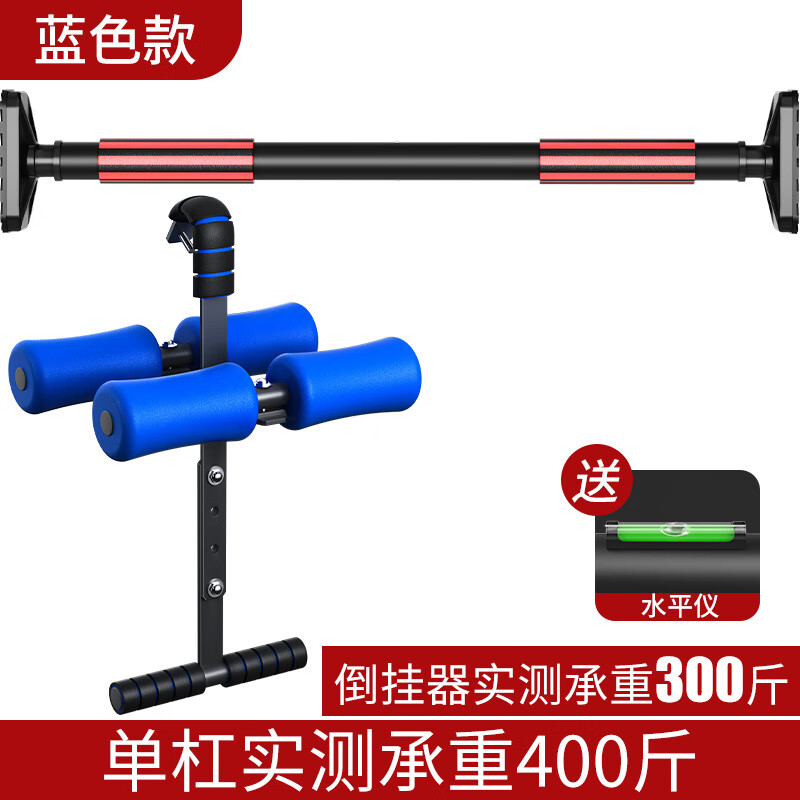 Meikejie upside-down height increaser dormitory upside-down artifact indoor horizontal bar companion height stretcher to treat waist and lumbar spine upside-down blue upside-down device ordinary model - load bearing 200 pounds