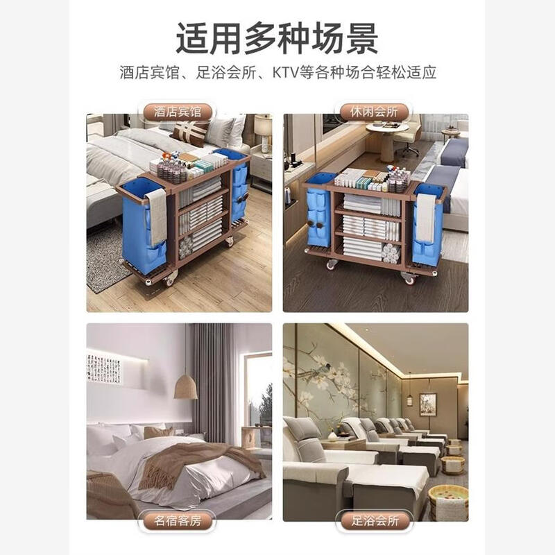 Wen Yijia guest room linen cart cleaning trolley multi-functional three-layer mobile wheeled hotel cleaning trolley single-sided trolley-brown (thickened PP material)