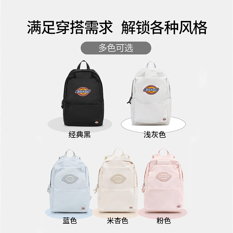 Dickies school bag junior high school student campus DK large capacity backpack outdoor storage travel bag casual canvas bag